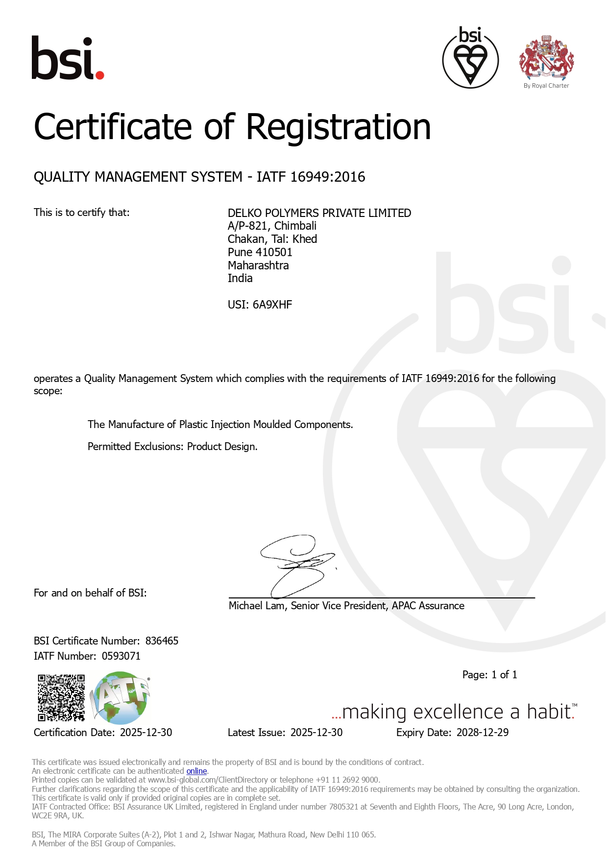 IATF certificate